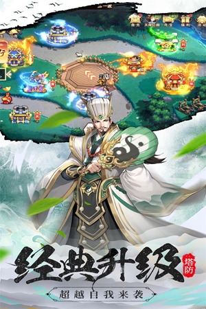 塔王之王2官网版