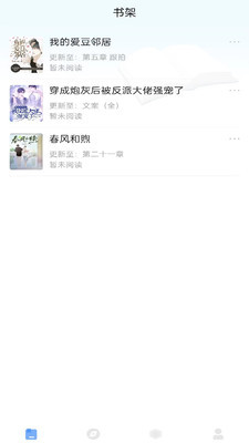 耽梦小说app最新版