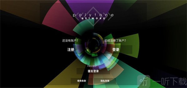 音符飞跃