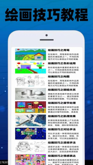 画质助手工具