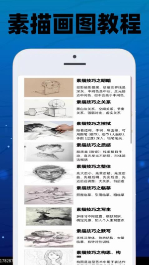 画质助手工具