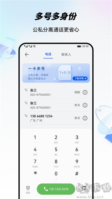移动云