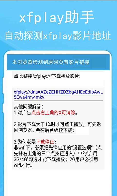 蚂蚁浏览器官网版下载