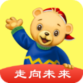 走向未来