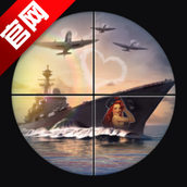 Uboat Attack集火战舰U