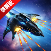 Wind Wings风翼射击