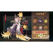 阴阳师冬日盛筵 与冬雪共舞活动全解析