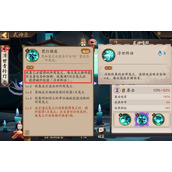 原神5.3版漱玉工奇 斗虫大玄境活动详解