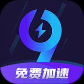 99加速器旧版本下载
