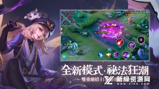 传说对决