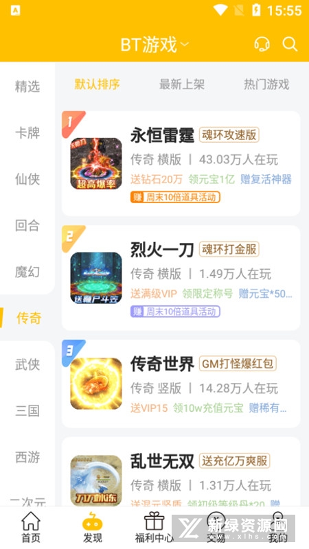 咪噜