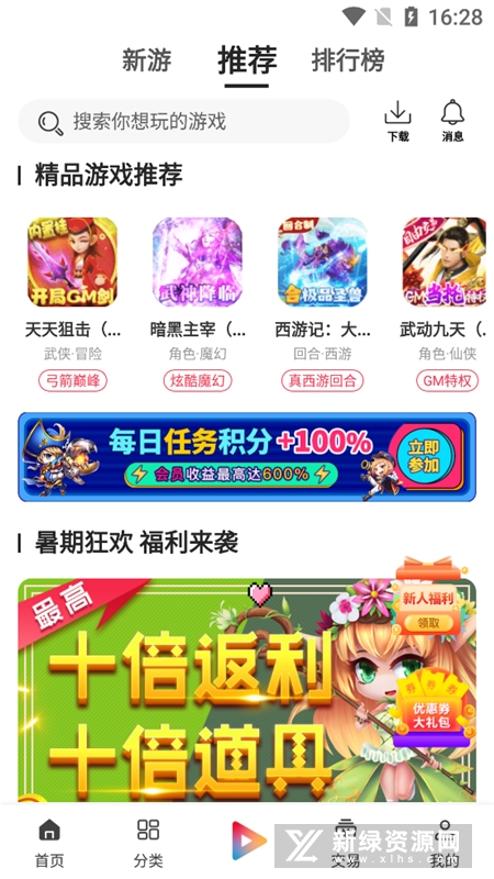 早