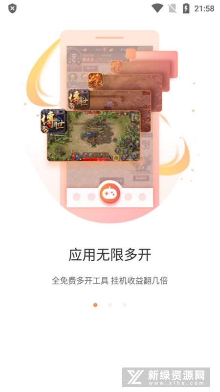 贪玩
