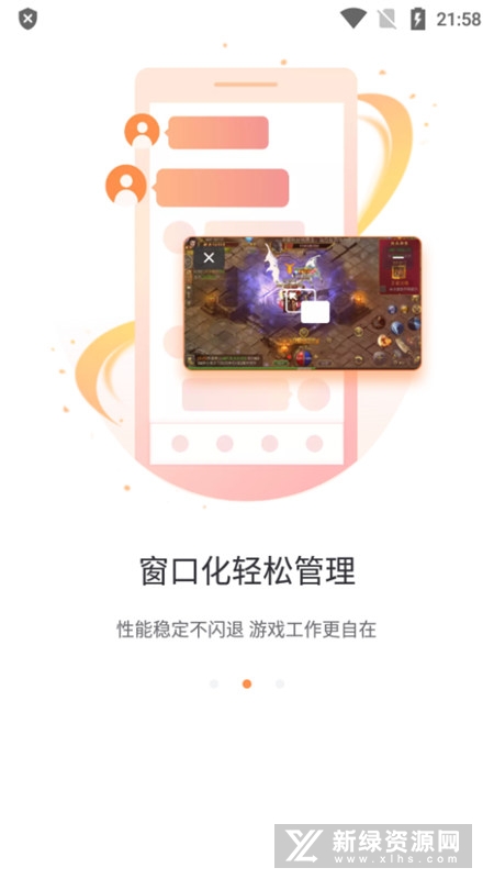贪玩