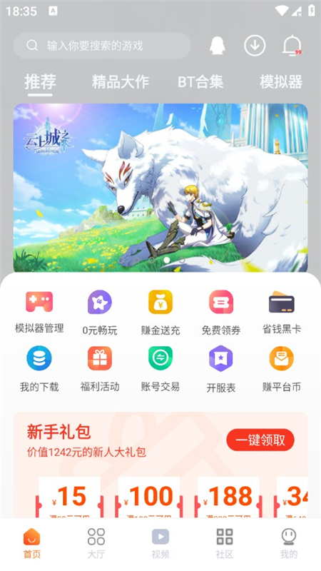 超玩
