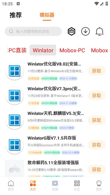 超玩