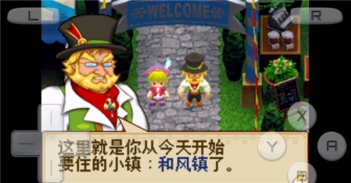牧场物语风之集市中文版下载