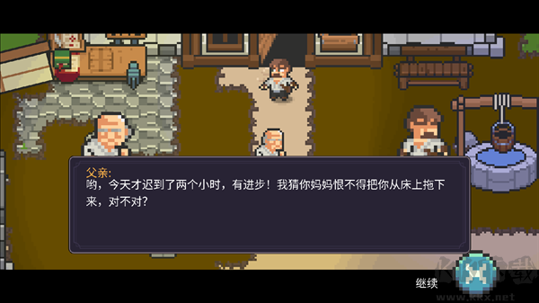 奥术谷