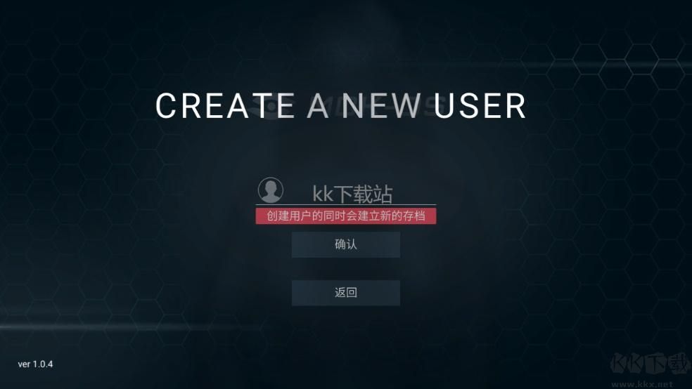 怎么玩截图3