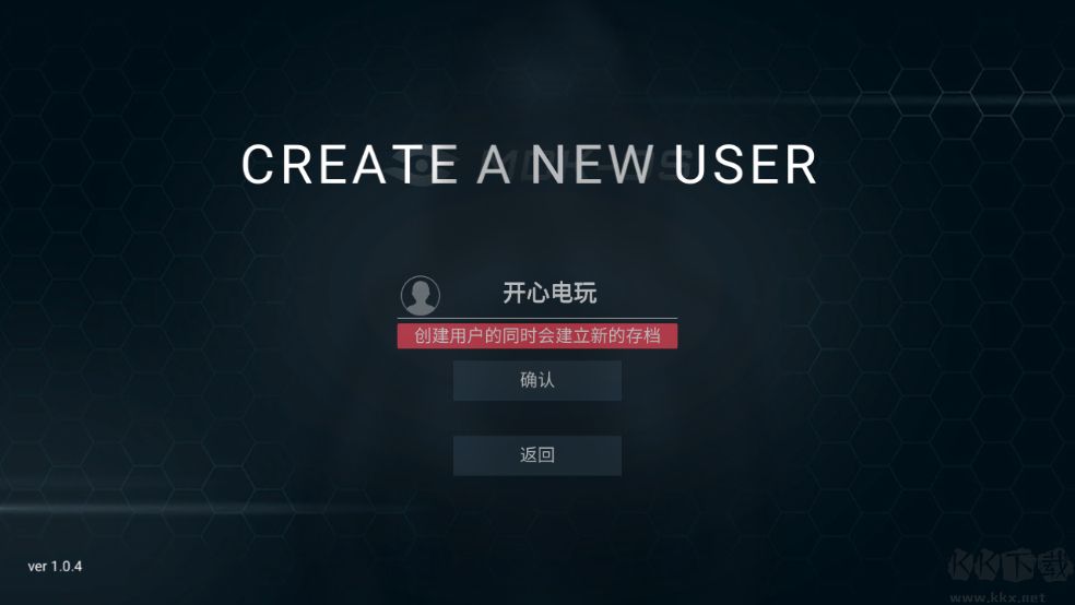 无处遁形全网公敌