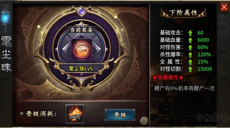 进阶攻略2