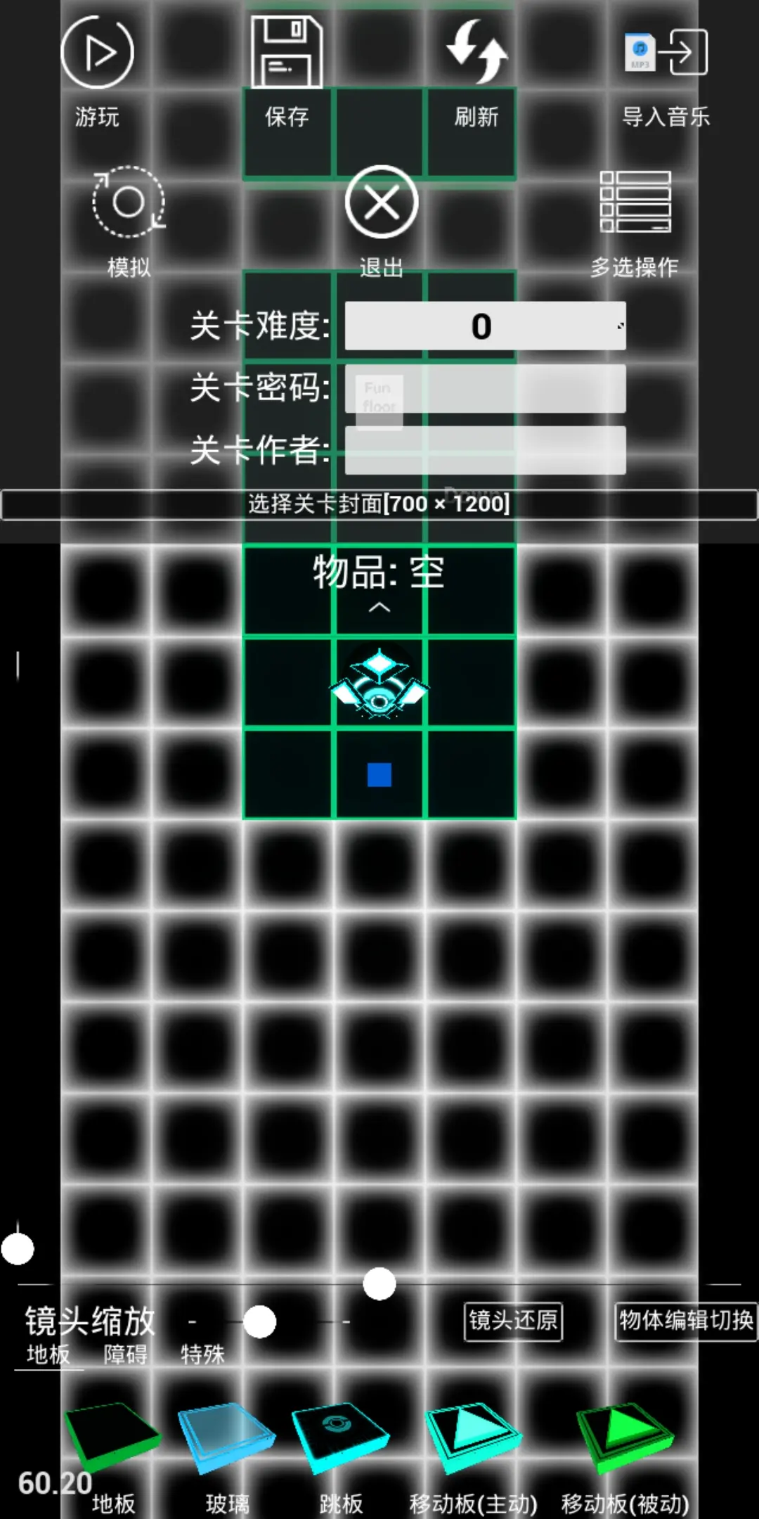 RhythmJoin