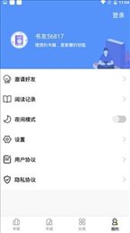 妖精漫画下载安装应用