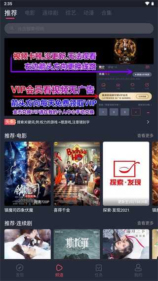 808影院手机版下载