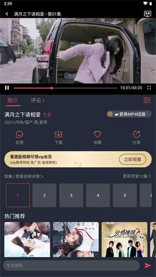 808影院手机版下载