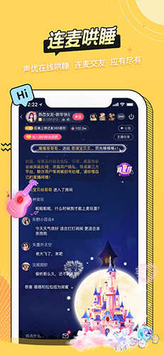 耳萌app官网版下载