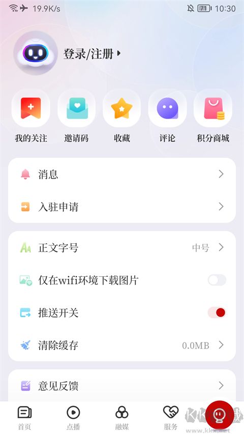 掌上柴桑