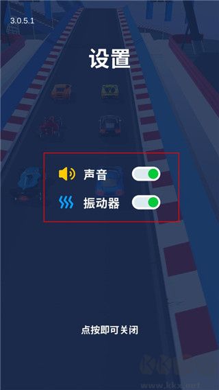 飞车大师（Race Master）