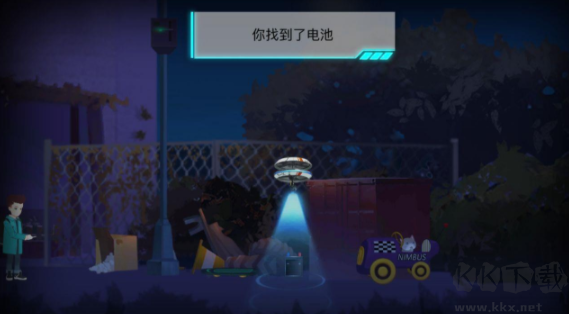 海姆达尔