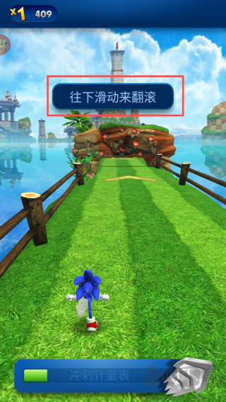索尼克跑酷