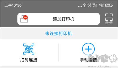 奔图打印