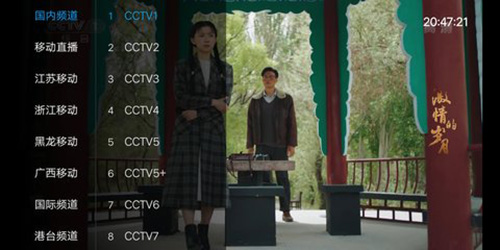 乐畅Tv电视直播下载