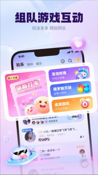 kk星球下载安装