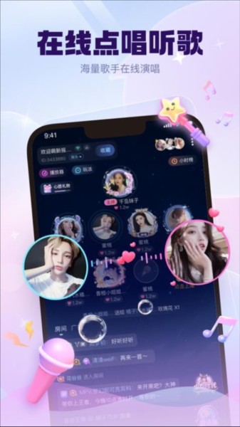 kk星球下载安装