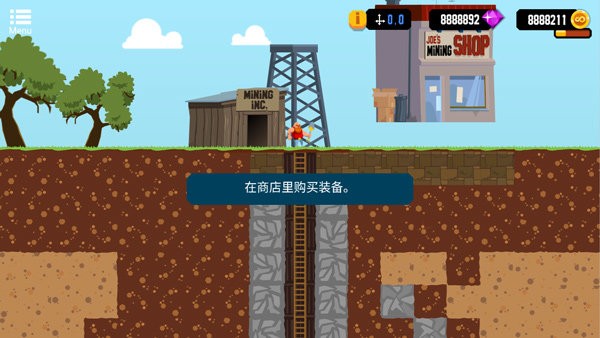 无限矿工