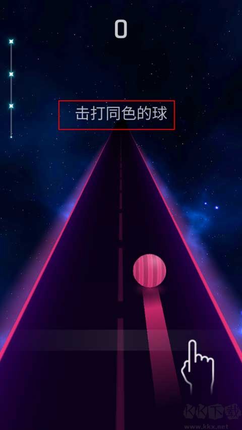 跳舞之路