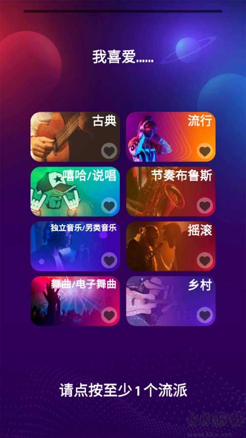 跳舞之路（Dancing Road）