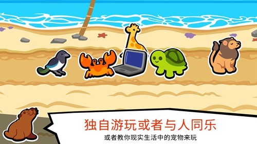 小动物自走棋中文版下载