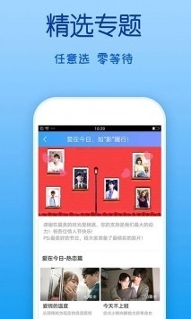 乐享影视app下载安装