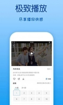 乐享影视app下载安装