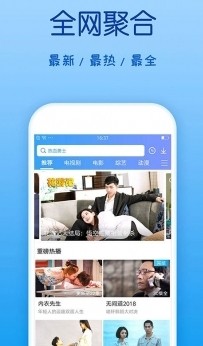 乐享影视app下载安装