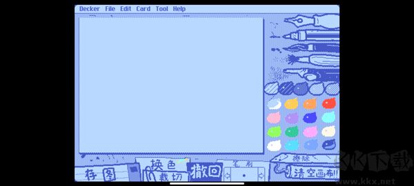 Wigglepaint