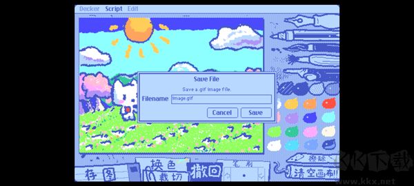 Wigglepaint