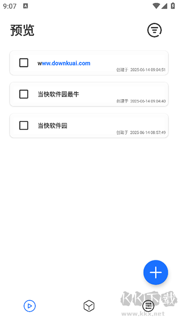 小记
