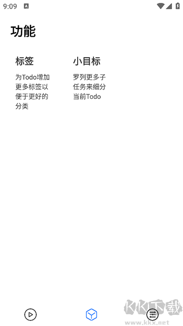小记