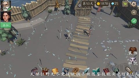 风城